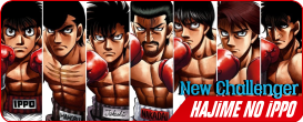 Hajime-no-ippo---New-Challenger.png